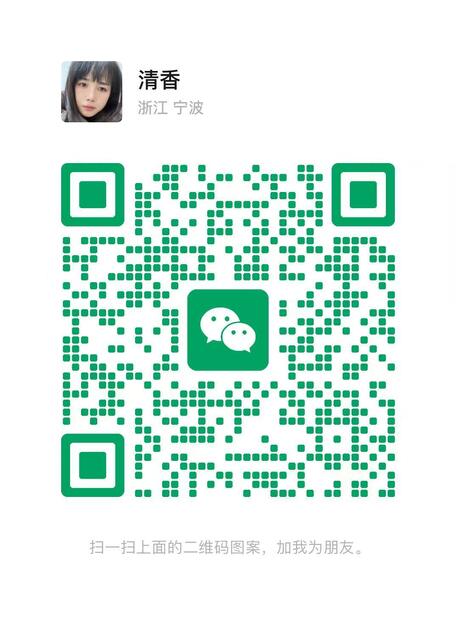 Wechat